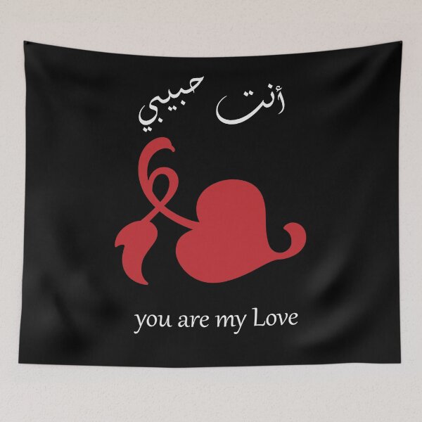 Item preview, valentines gift for him designed and sold by Rexoo.