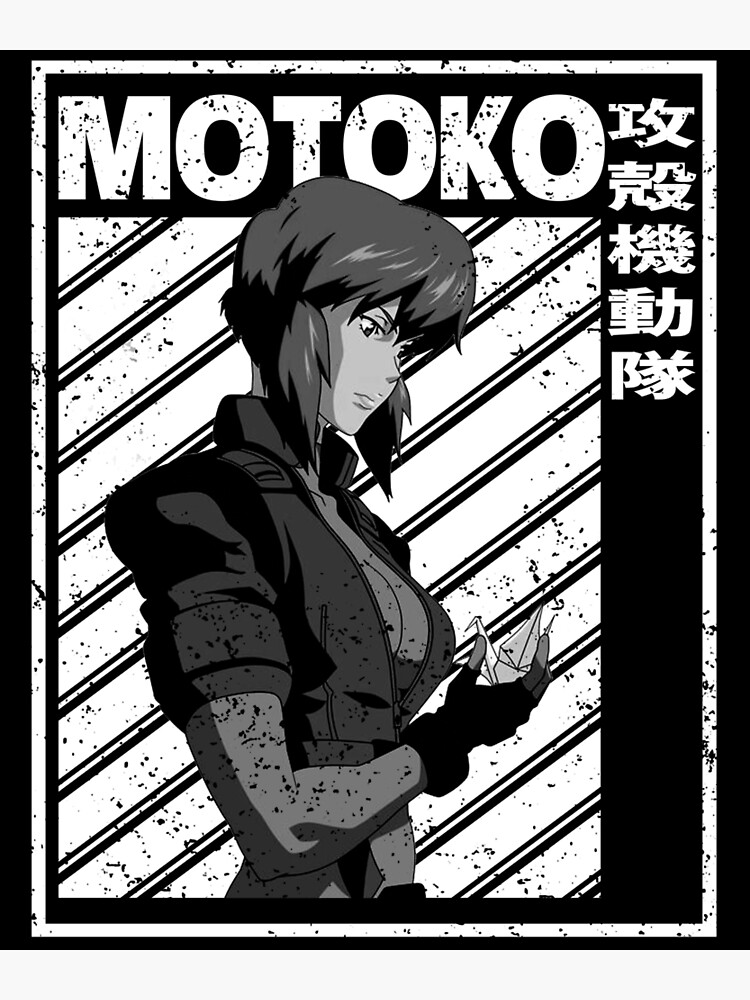 Motoko Kusanagi Ghost In The Shell Anime Hentai Art T For Fans Poster For Sale By 7117