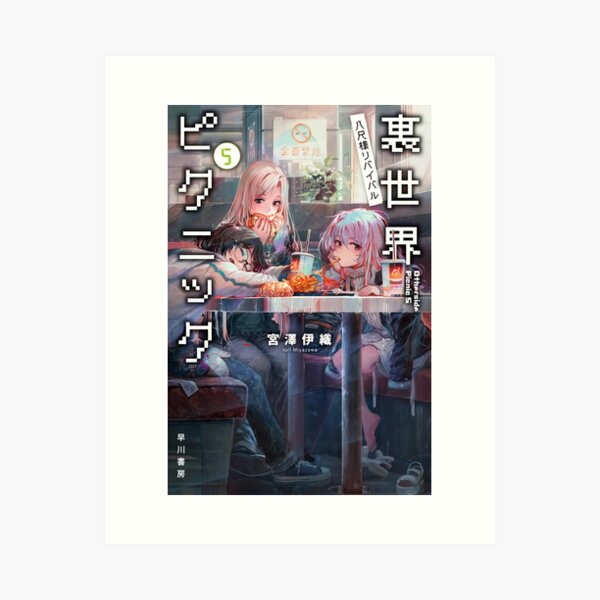 Toriko Art Prints Redbubble