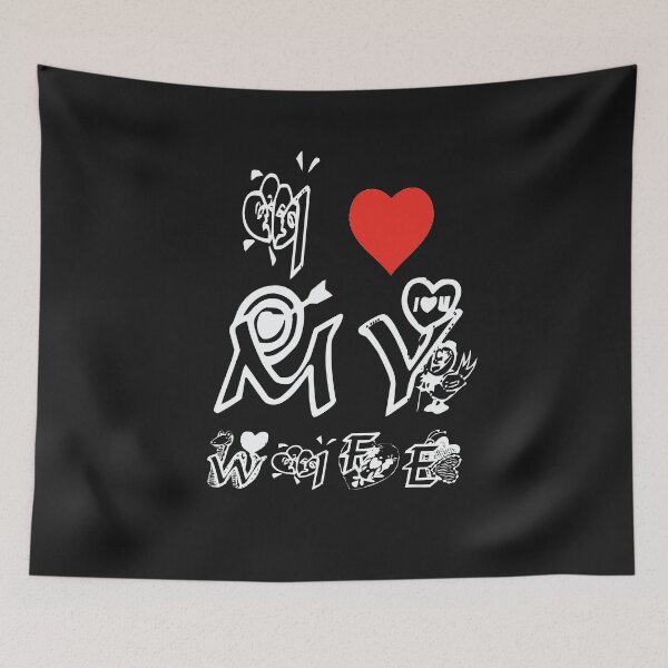 Item preview, I love my wife / valentine's day, designed and sold by Jawadelqaoul.