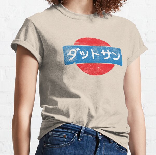 Datsun (Japanese) Classic T-Shirt