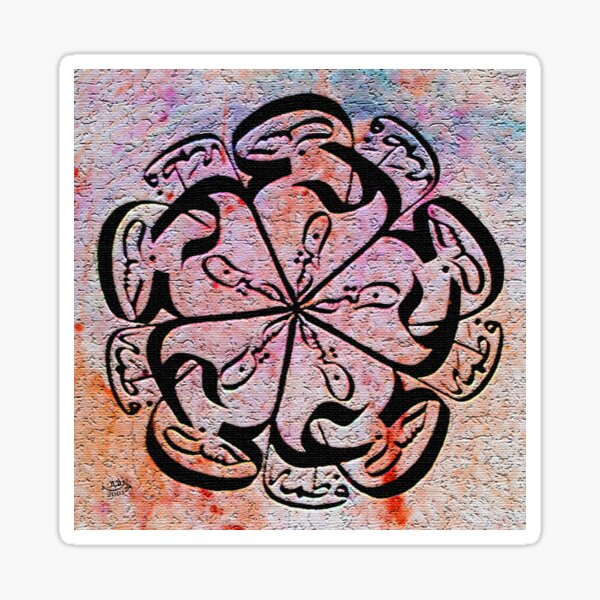 panjtan pak Names flower Water colour Sticker