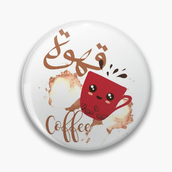 Item preview, Have fun! Coffee, gift, decoration, designed and sold by houmate.