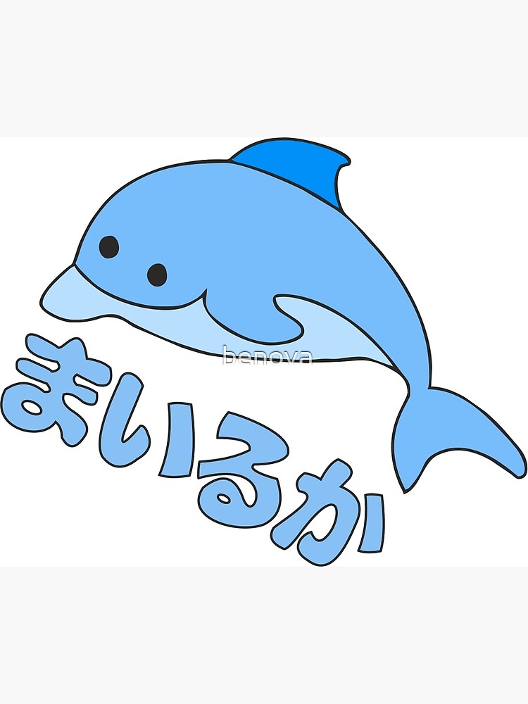 Anime Killer Dolphins by MarkDeuce on DeviantArt
