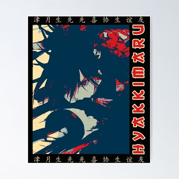 dororo hyakkimaru anime ' Poster by daniel snichols