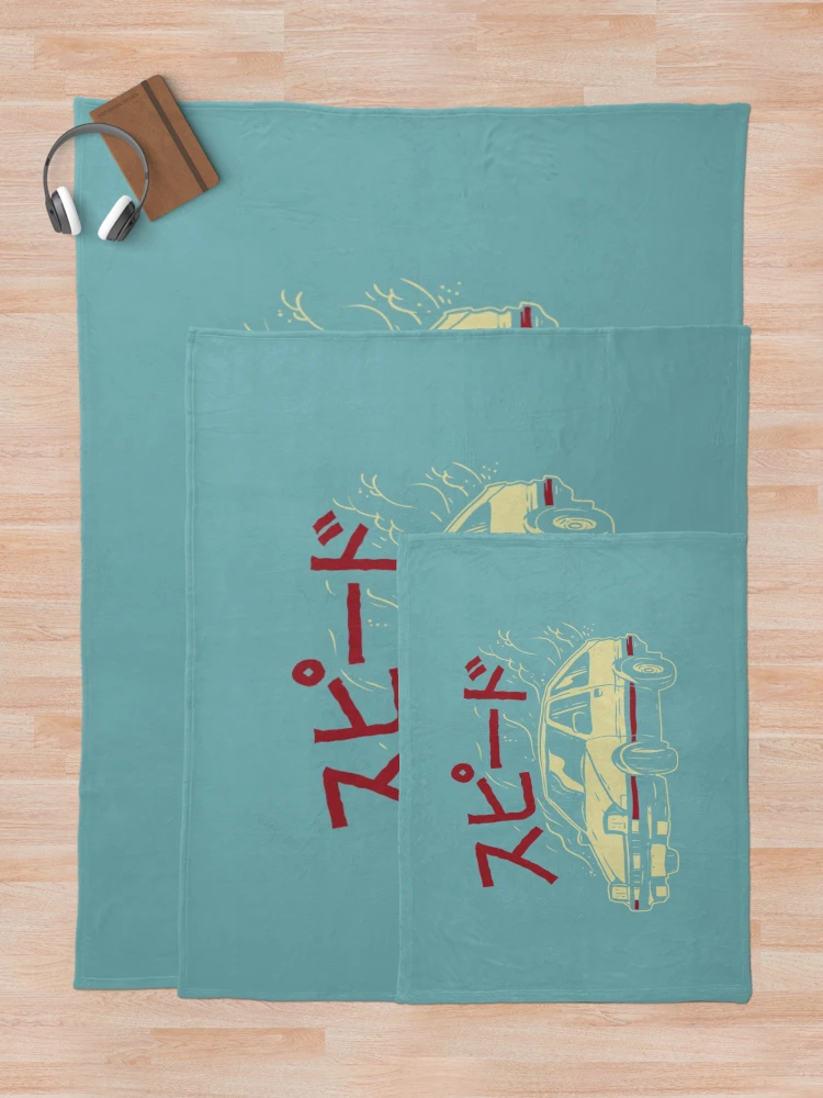 Thumbnail 5 of 6, Throw Blanket, Car Racing Car Racing designed and sold by jackatees.
