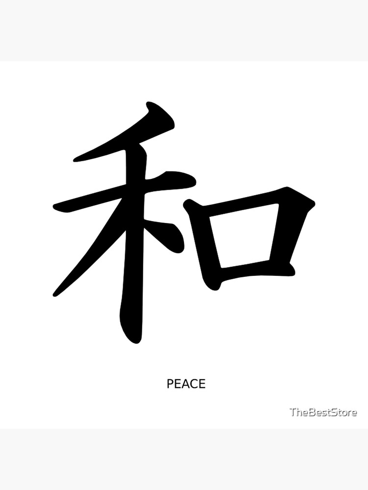 Kanji Peace Art Print for Sale by TheBestStore