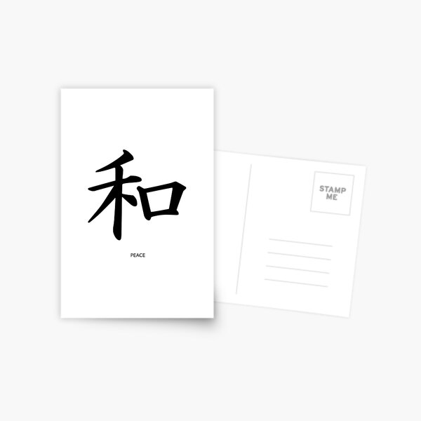 Item preview, Kanji Peace designed and sold by TheBestStore.