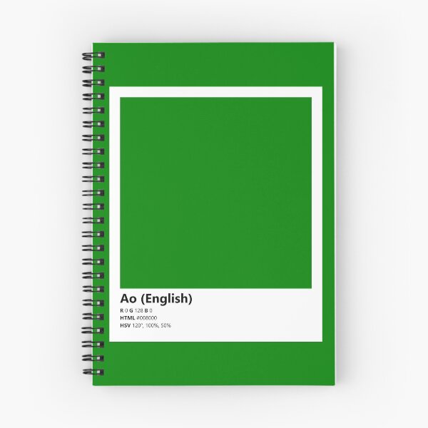 Item preview, Color Swatch/Card (Ao) designed and sold by Pestorian.
