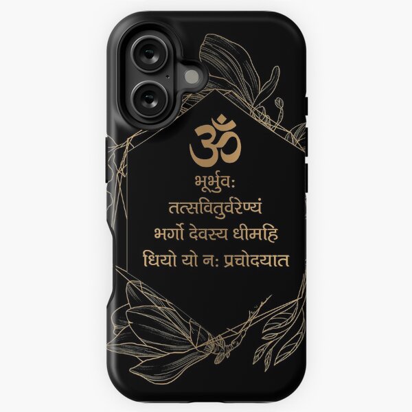 Item preview, Gayatri Mantra | Yoga designed and sold by Yoga  Design.