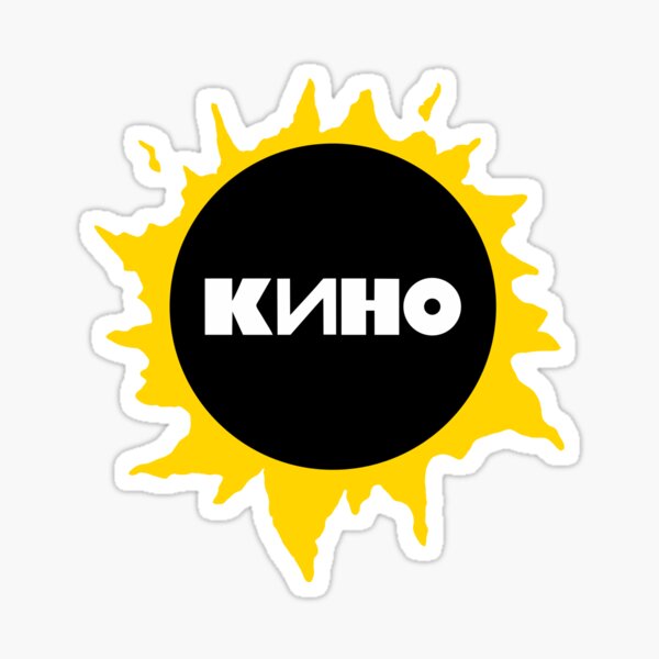 Viktor Tsoi - Sun Sticker