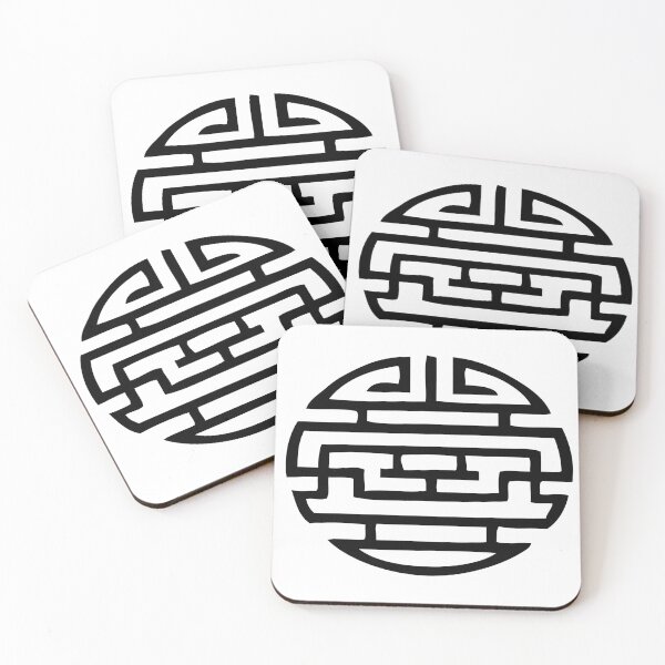 Item preview, Chinese Symbol  designed and sold by TugaCreations.