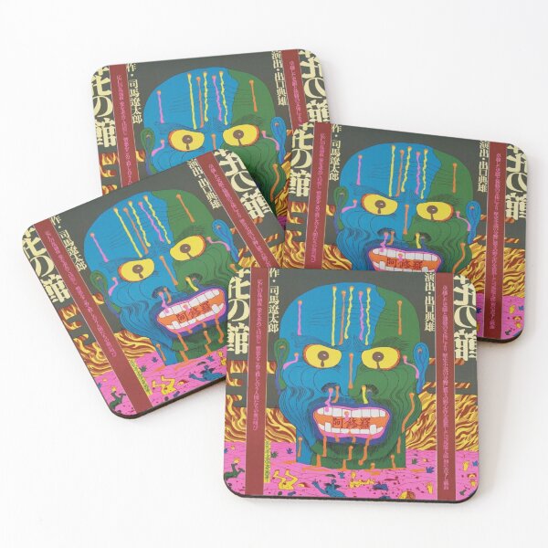 Item preview, Hell designed and sold by Gasai-Ryan.