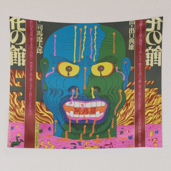 Item preview, Hell designed and sold by Gasai-Ryan.