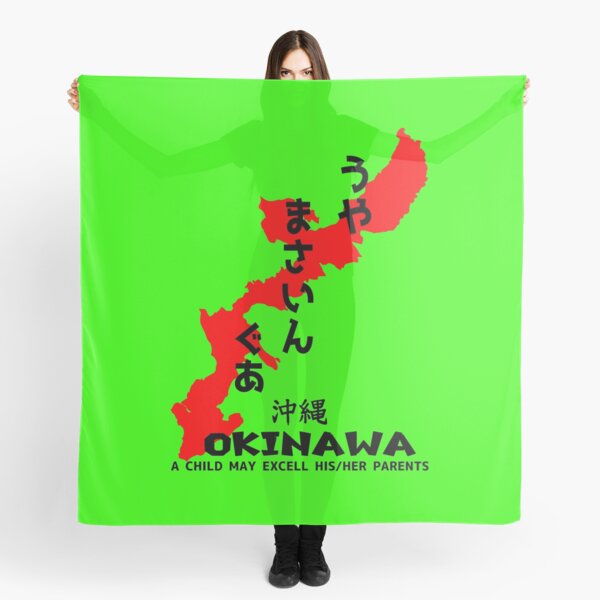 Okinawa Uchinanchu Hougen しんじち ぬ あだ なゆみ Scarf By Dmd5 Redbubble