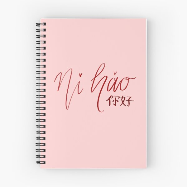 Item preview, Ni Hao, Hello designed and sold by carrieoneill16.