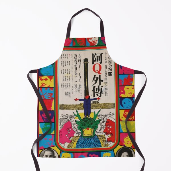 Item preview, Japan designed and sold by Gasai-Ryan.