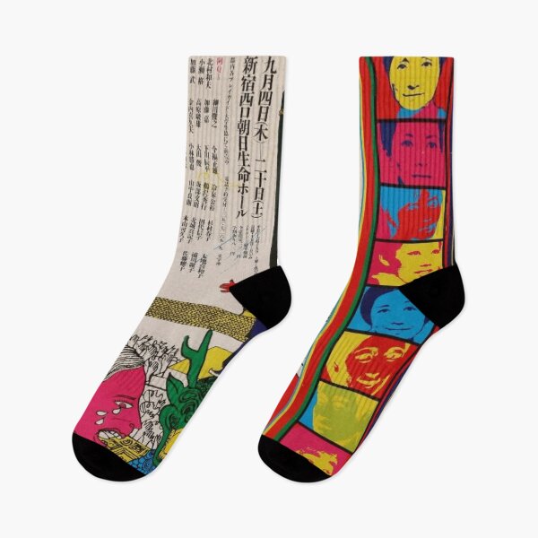 Item preview, Japan designed and sold by Gasai-Ryan.
