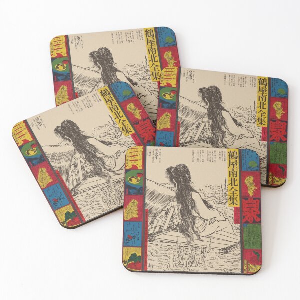 Item preview, Japan designed and sold by Gasai-Ryan.