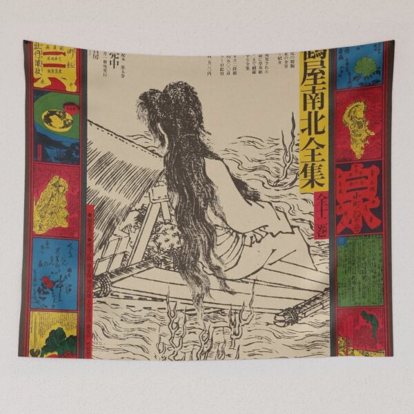 Item preview, Japan designed and sold by Gasai-Ryan.