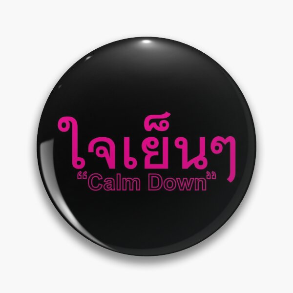 Item preview, Jai Yin Yin in Thai Language - Calm Down designed and sold by Scubaloppy.
