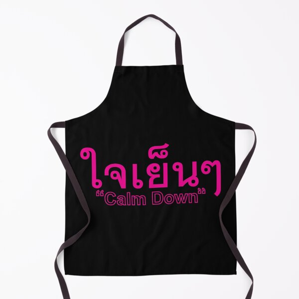 Item preview, Jai Yin Yin in Thai Language - Calm Down designed and sold by Scubaloppy.