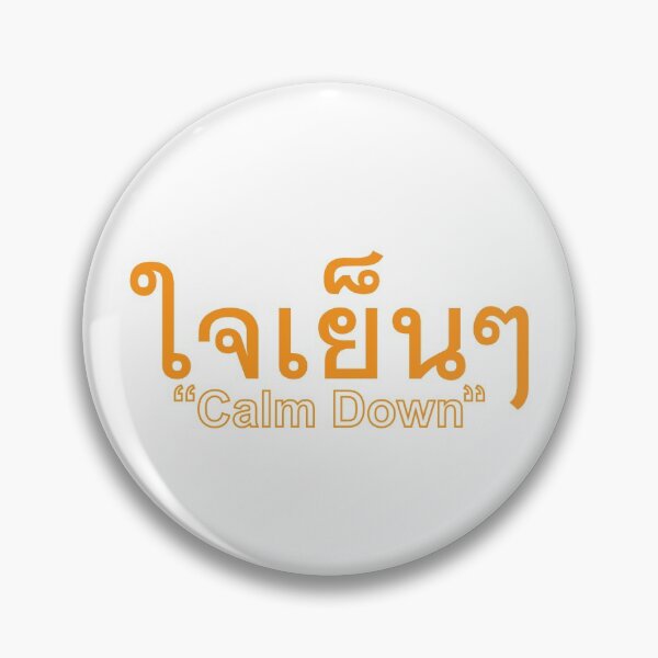 Item preview, Keep Calm, Calm Down - Thai Language - Jai Yin Yin designed and sold by Scubaloppy.
