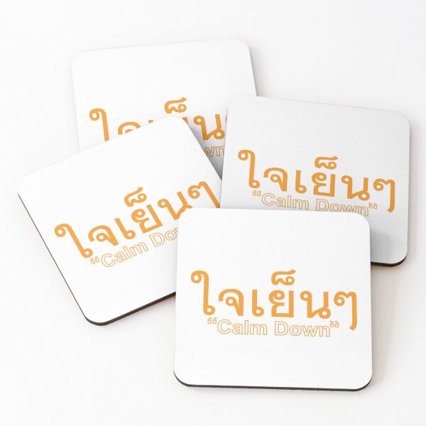 Item preview, Keep Calm, Calm Down - Thai Language - Jai Yin Yin designed and sold by Scubaloppy.