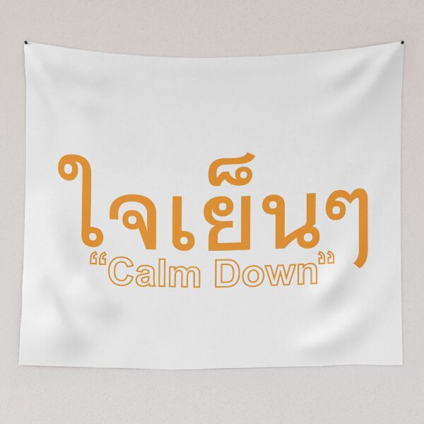 Item preview, Keep Calm, Calm Down - Thai Language - Jai Yin Yin designed and sold by Scubaloppy.