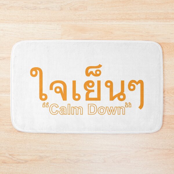 Item preview, Keep Calm, Calm Down - Thai Language - Jai Yin Yin designed and sold by Scubaloppy.