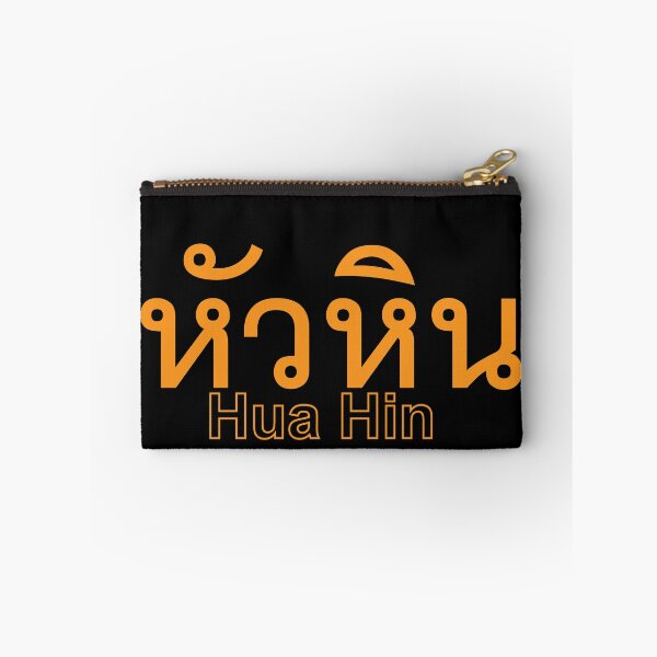 Item preview, Hua Hin in Thai Language  designed and sold by Scubaloppy.