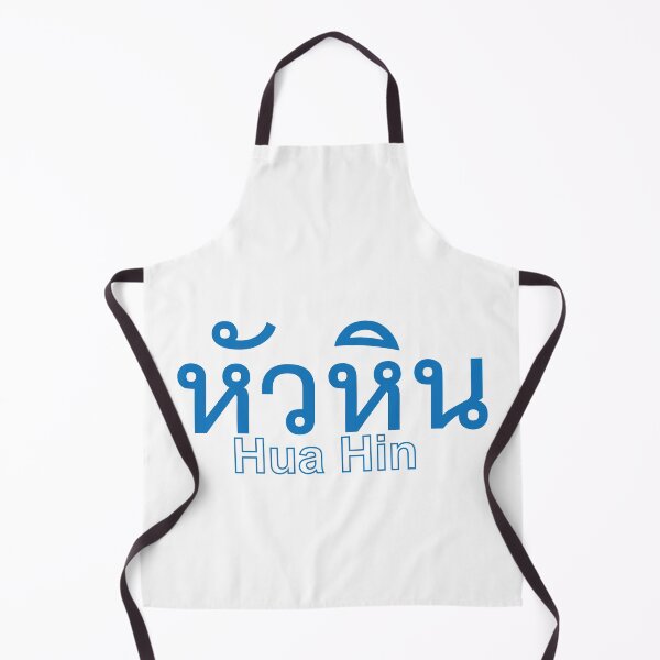 Item preview, City of Hua Hin in Thai Text designed and sold by Scubaloppy.