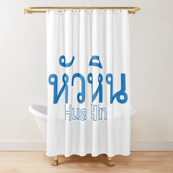 Item preview, City of Hua Hin in Thai Text designed and sold by Scubaloppy.