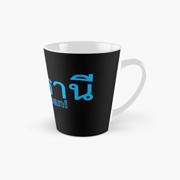 Item preview, Udon Thani  in Thai Language  designed and sold by Scubaloppy.