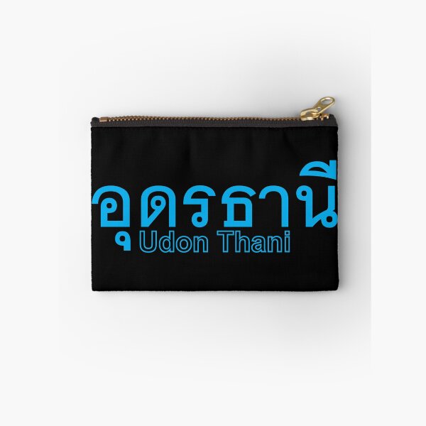 Item preview, Udon Thani  in Thai Language  designed and sold by Scubaloppy.
