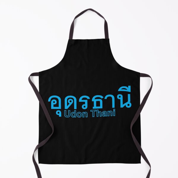 Item preview, Udon Thani in Thai Language designed and sold by Scubaloppy.