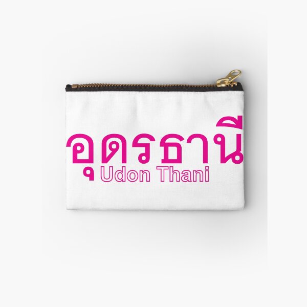 Item preview, City of Udon Thani  in Thai Text  designed and sold by Scubaloppy.