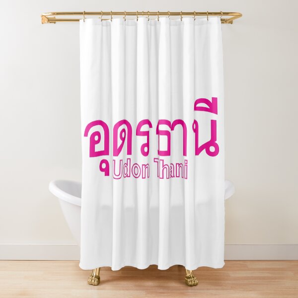 Item preview, City of Udon Thani  in Thai Text  designed and sold by Scubaloppy.
