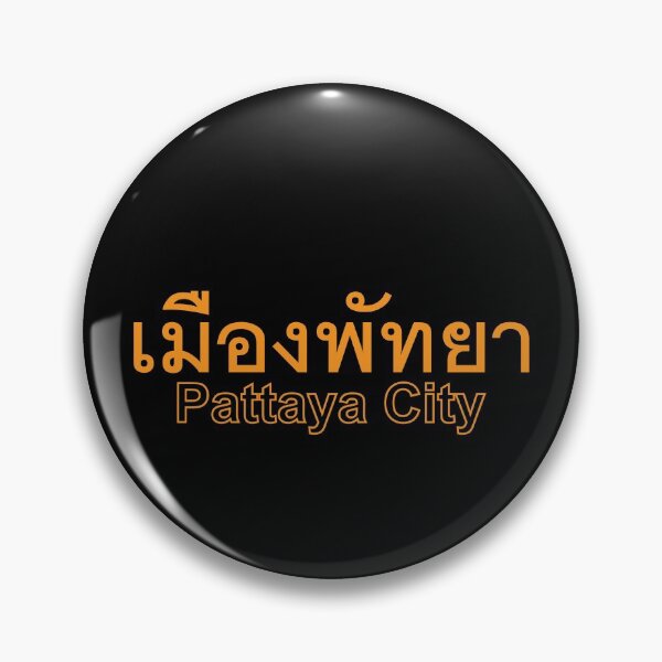 Item preview, Pattaya City in Thai Language  designed and sold by Scubaloppy.