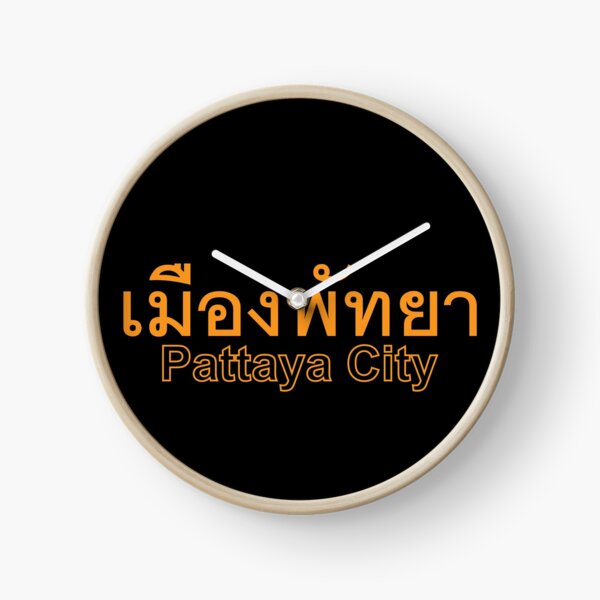 Item preview, Pattaya City in Thai Language  designed and sold by Scubaloppy.