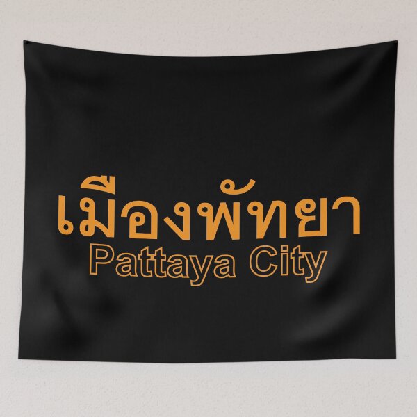 Item preview, Pattaya City in Thai Language  designed and sold by Scubaloppy.