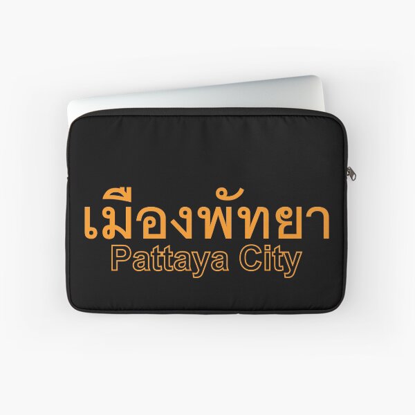 Item preview, Pattaya City in Thai Language  designed and sold by Scubaloppy.