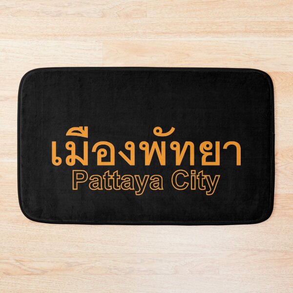 Item preview, Pattaya City in Thai Language  designed and sold by Scubaloppy.