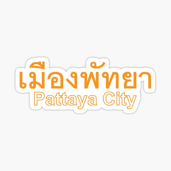Item preview, Pattaya City in Thai Language  designed and sold by Scubaloppy.