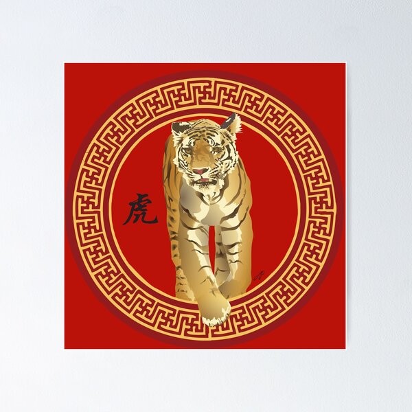 Item preview, Year of the Tiger designed and sold by ginkodragon.