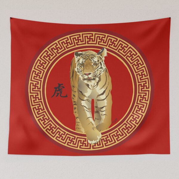 Item preview, Year of the Tiger designed and sold by ginkodragon.