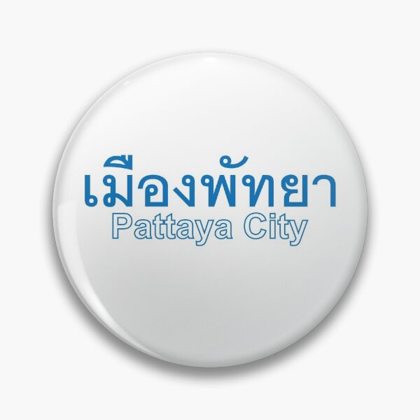 Item preview, City of Pattaya City in Thai Text designed and sold by Scubaloppy.