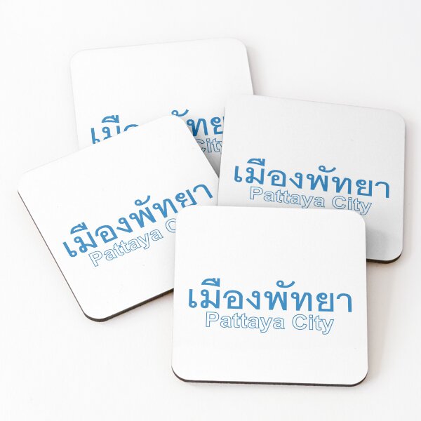 Item preview, City of Pattaya City in Thai Text designed and sold by Scubaloppy.