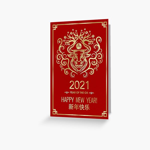 Chinese New Year Greetings Card Template