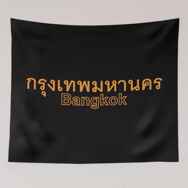 Item preview, Bangkok in Thai Language  designed and sold by Scubaloppy.